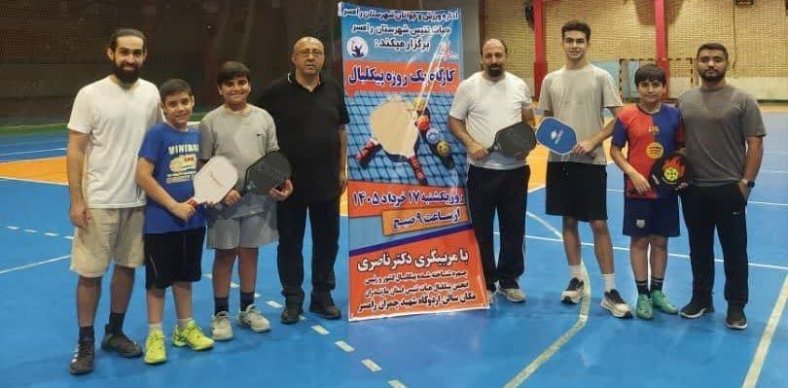رامسر میزبان دومین دوره آموزشی پیکلبال مازندران؛ گامی بلند برای توسعه پیکلبال